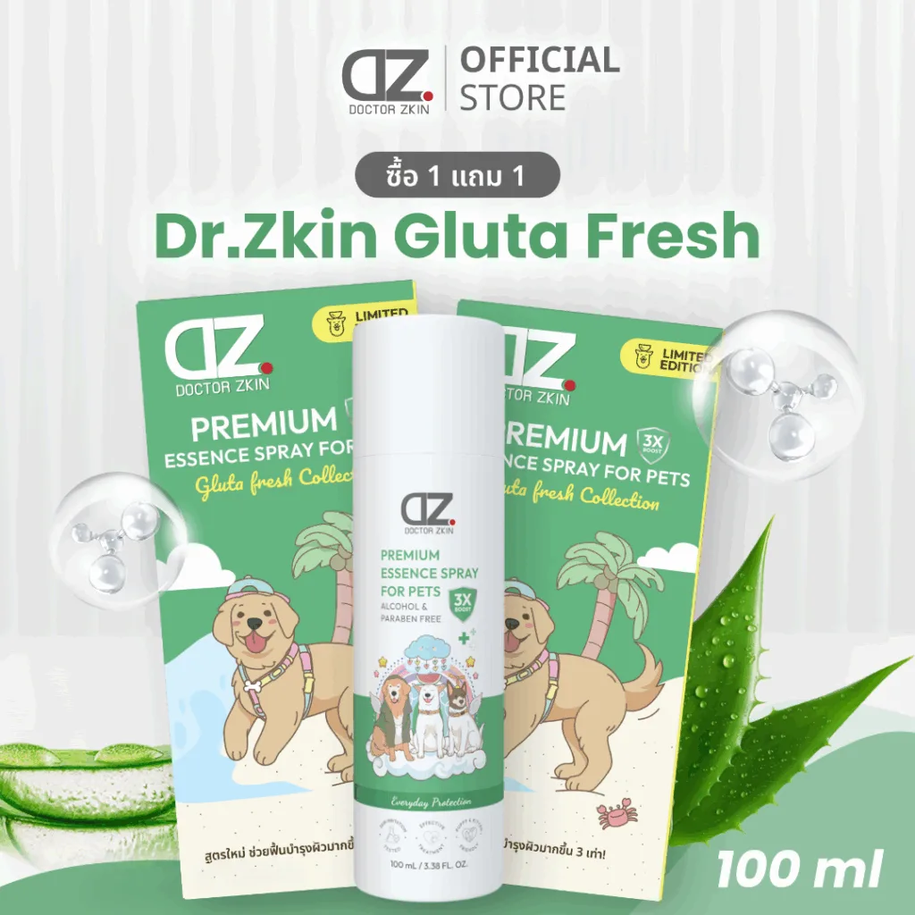 DZ Gluta 1 Free1