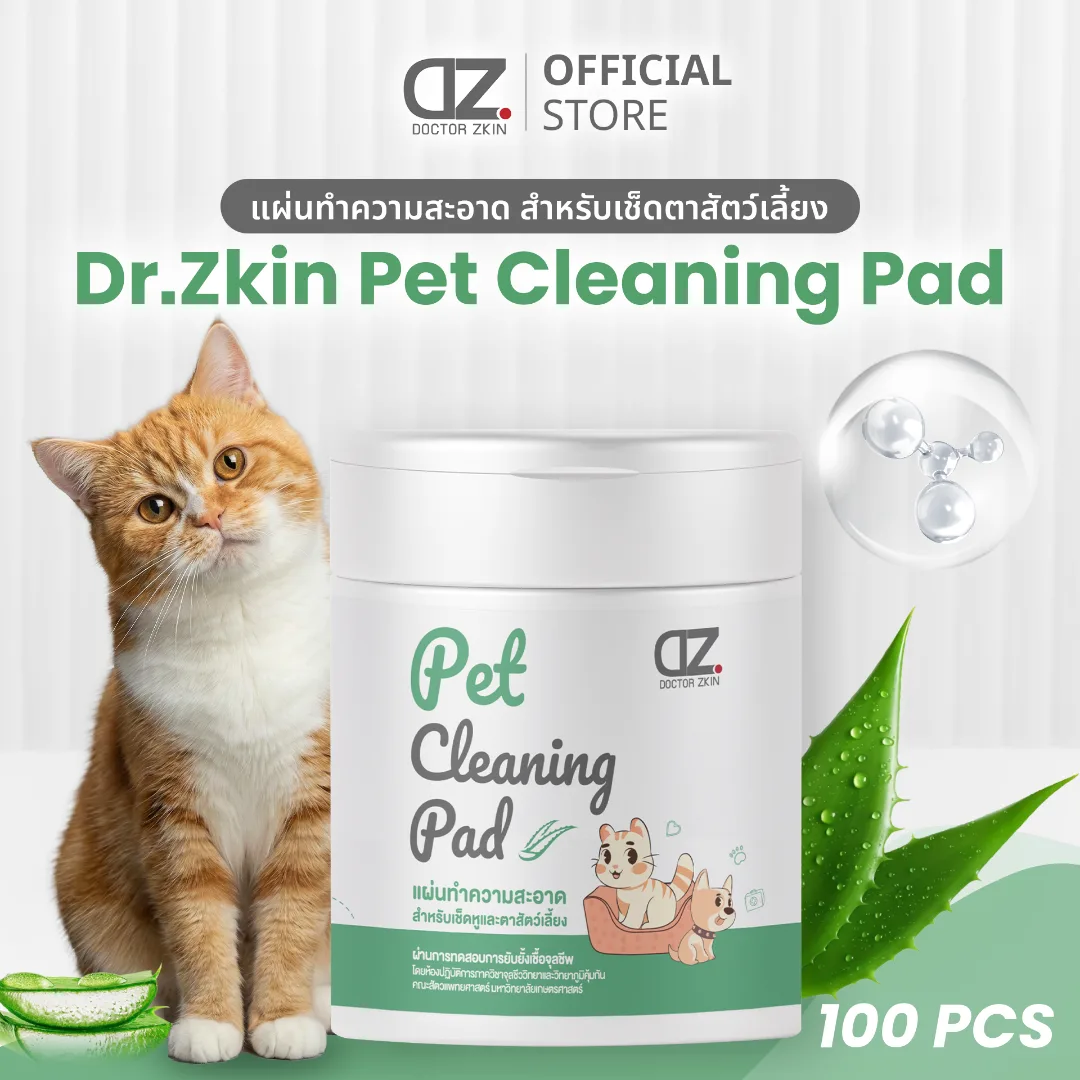 DZ Pet Cleaning Pad
