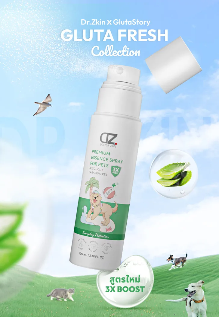 Dr.Zkin Realistic-Premium-Spray-for-pet ใช้เมื่อ แมวโดนกัด แผลเป็นรู