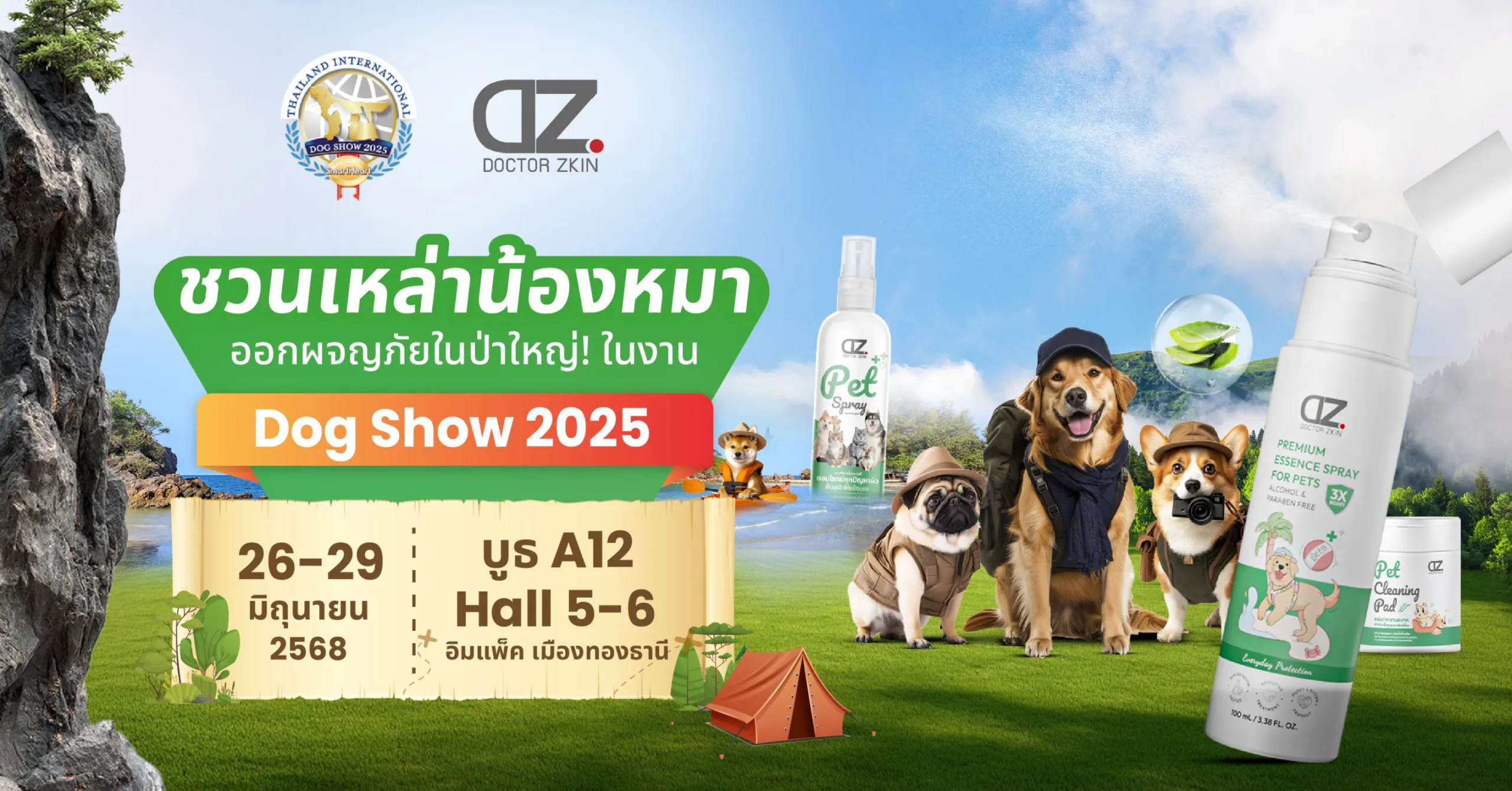 Dog show 2025 adventure Dr.Zkin