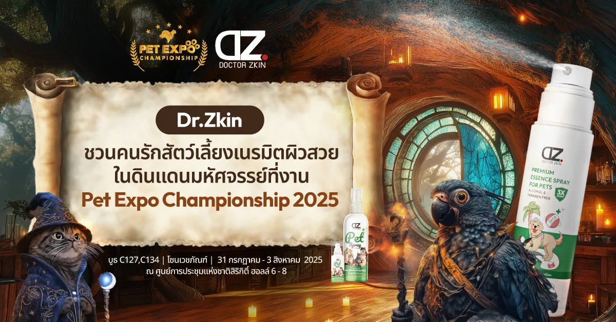 Pet Expo Championship 2025