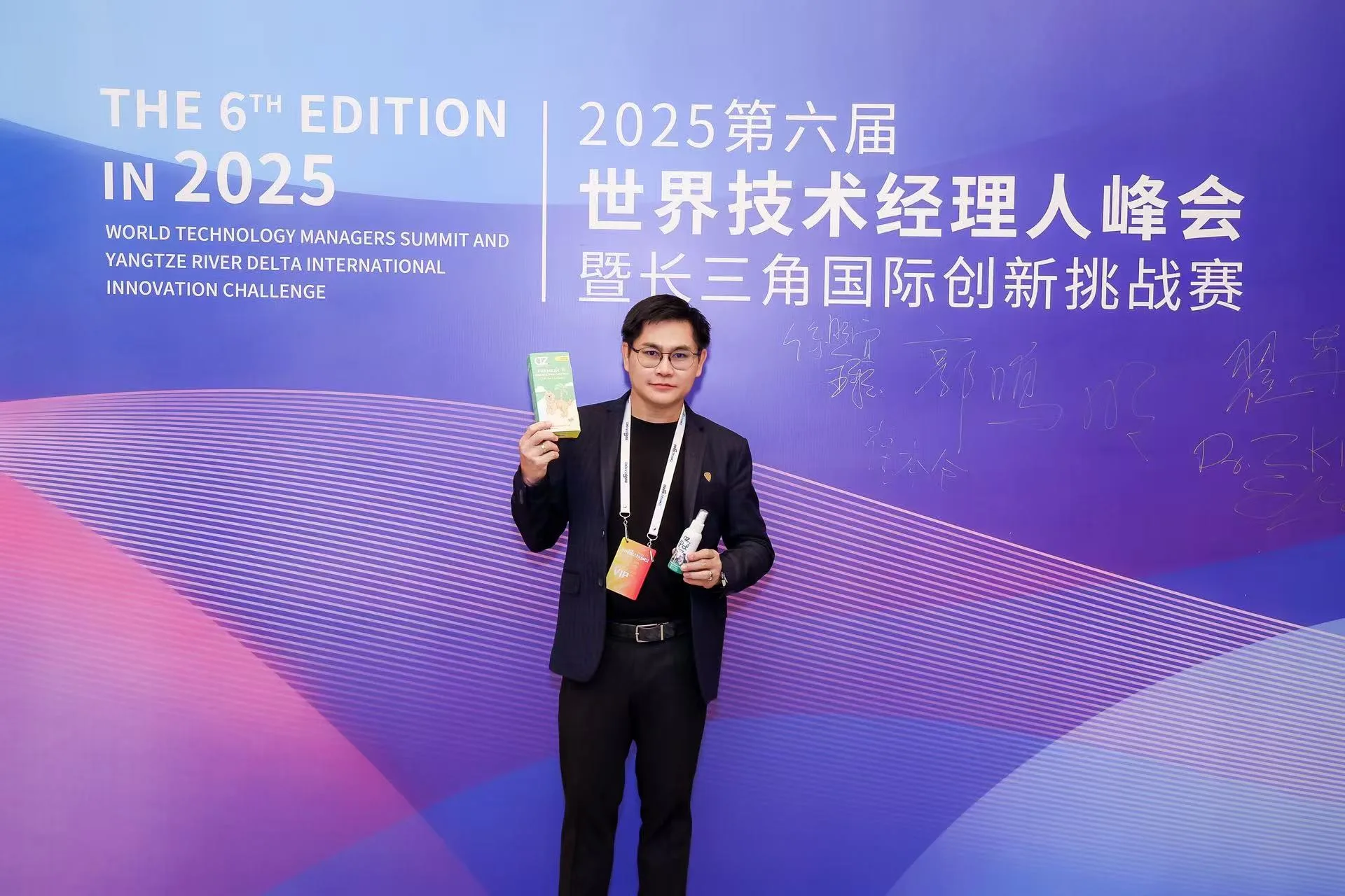 Dr.Zkin Expands into the Chinese Market at the World Technology Managers Summit 2025