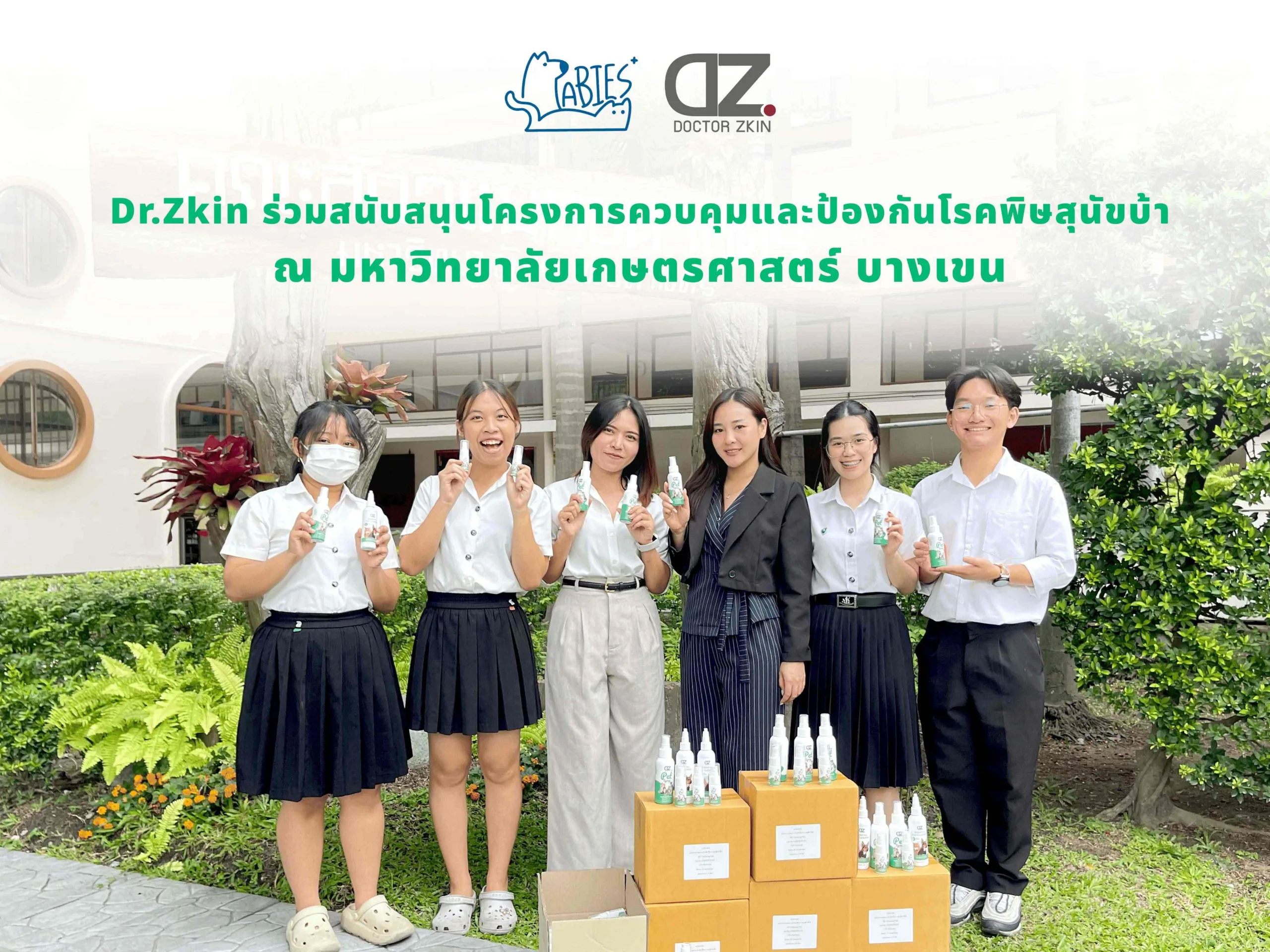 Dr.Zkin joins in supporting the Rabies Prevention and Control Project at Kasetsart University, Bangkhen.