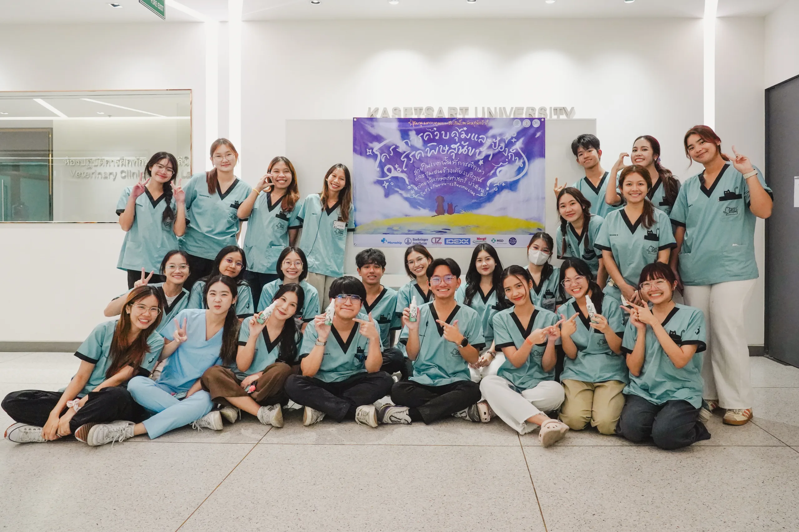 Dr.Zkin supports the Rabies Control and Prevention Project at Kasetsart University, Bangkhen Campus.